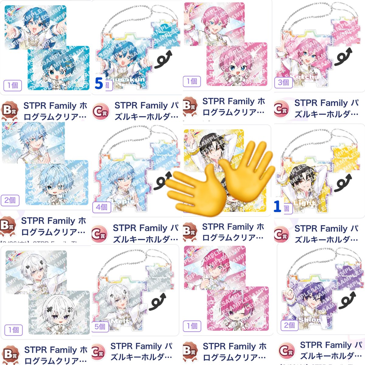 7_交換垢 tweet media