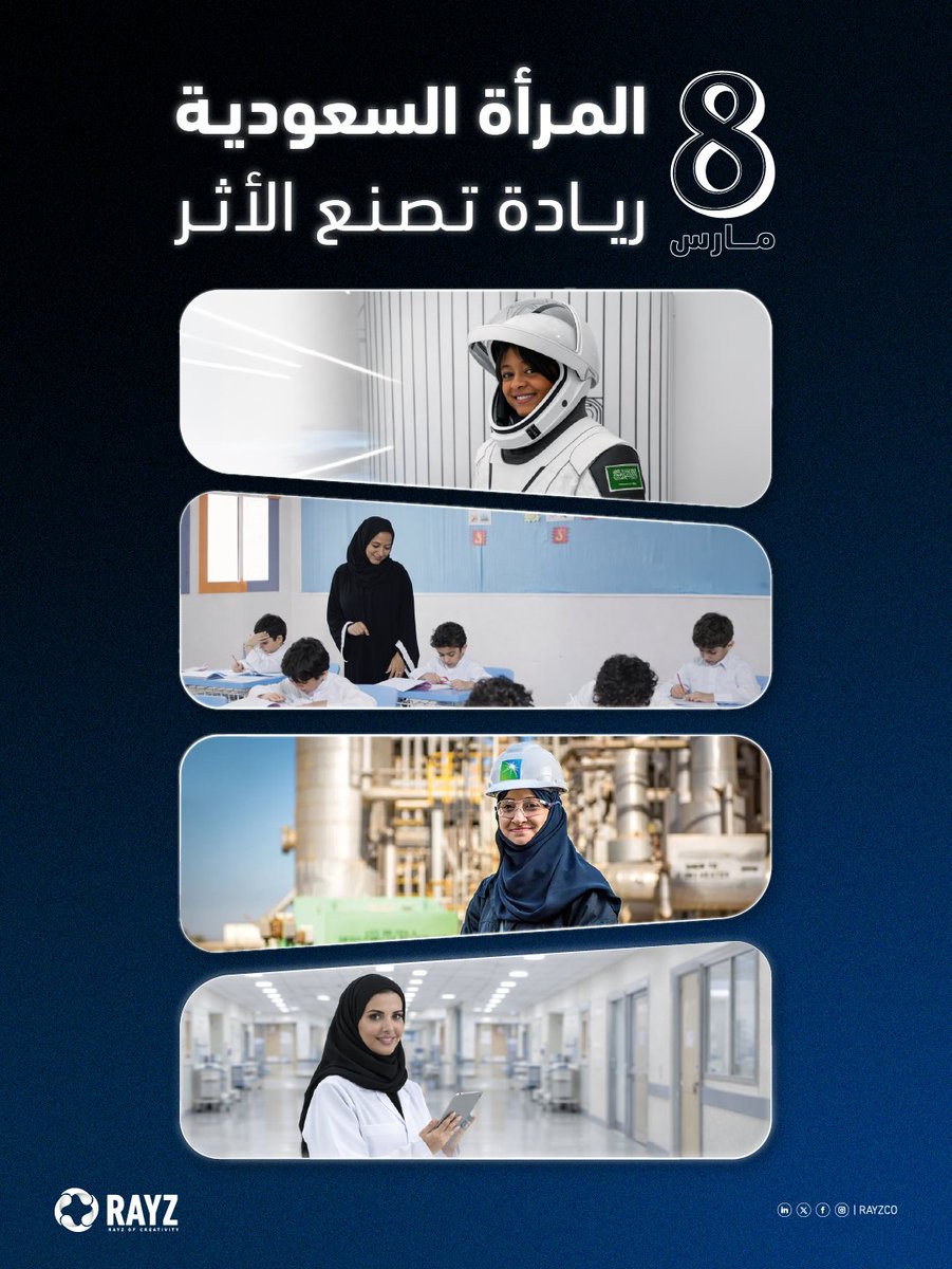 Rayz | ريز tweet media