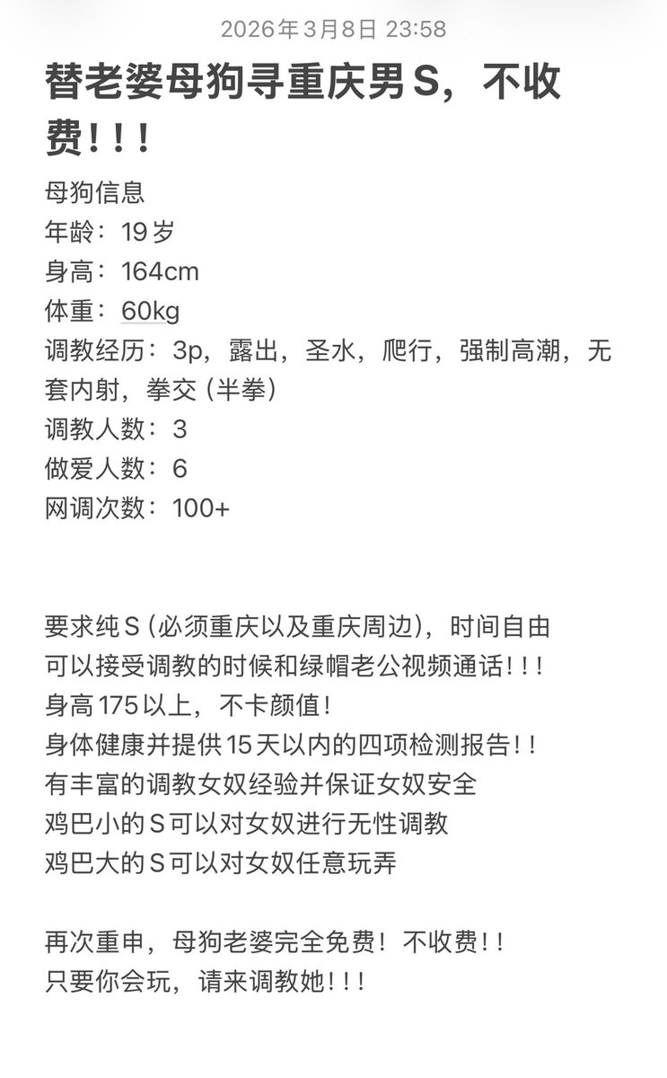 join114257912's tweet photo. 帮朋友发一下，有想法的可以私信我 https://t.co/pQfP7W6v8R