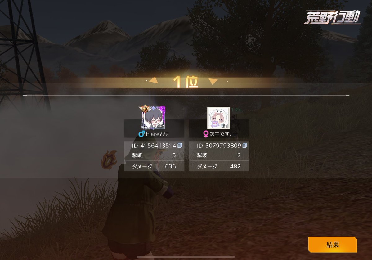 更科瑠夏 tweet media