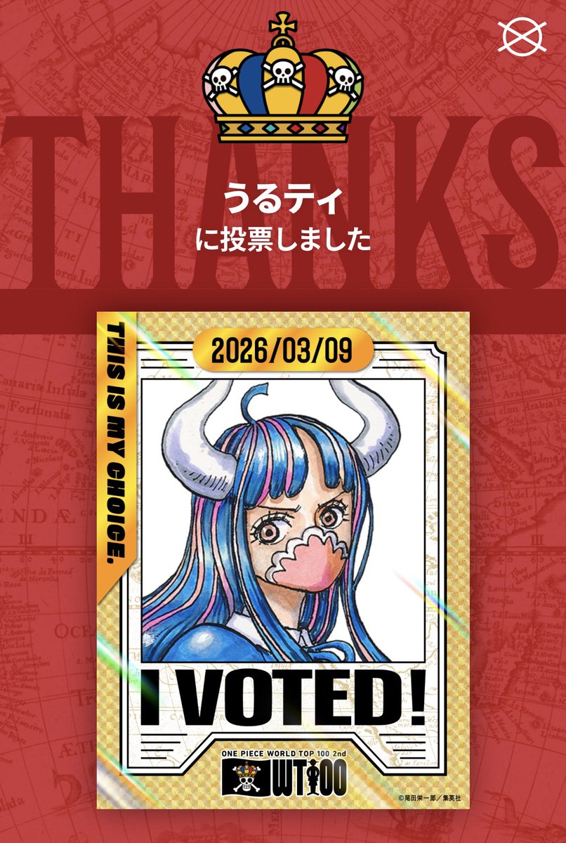 めろ将軍 tweet media
