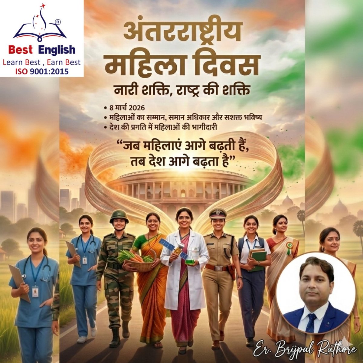 Brijpal Rathore tweet media