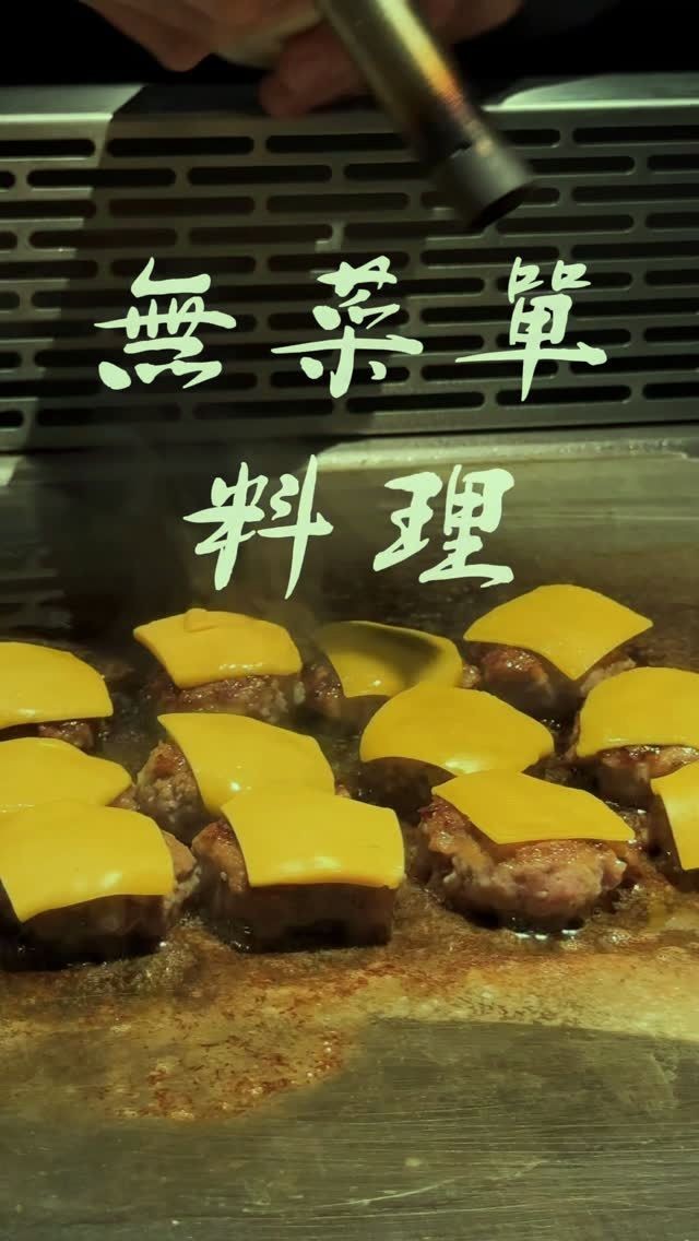 这份grilled lamb chops，endlessly satisfying，一口下去it's really 幸福感爆棚。🙁