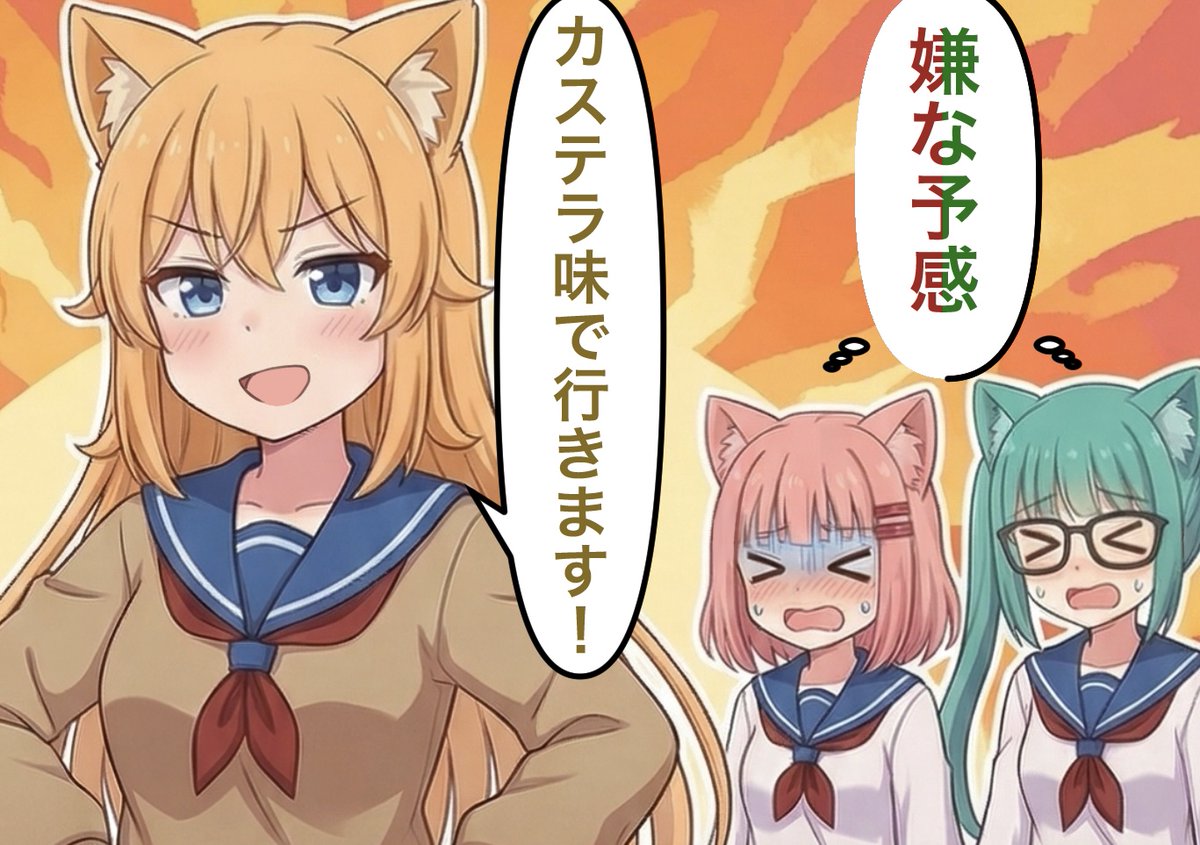 プロジェクト マグス! tweet media