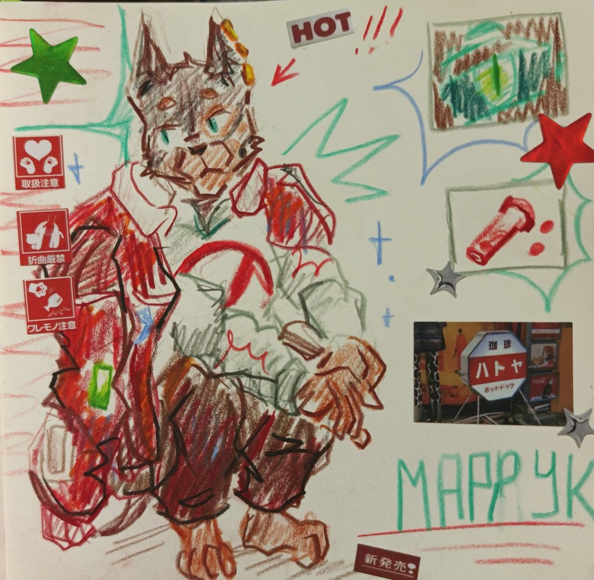 Сарняк tweet media