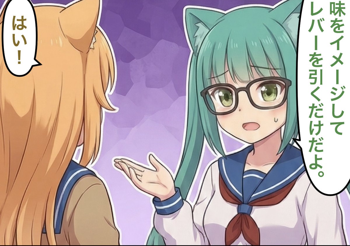 プロジェクト マグス! tweet media