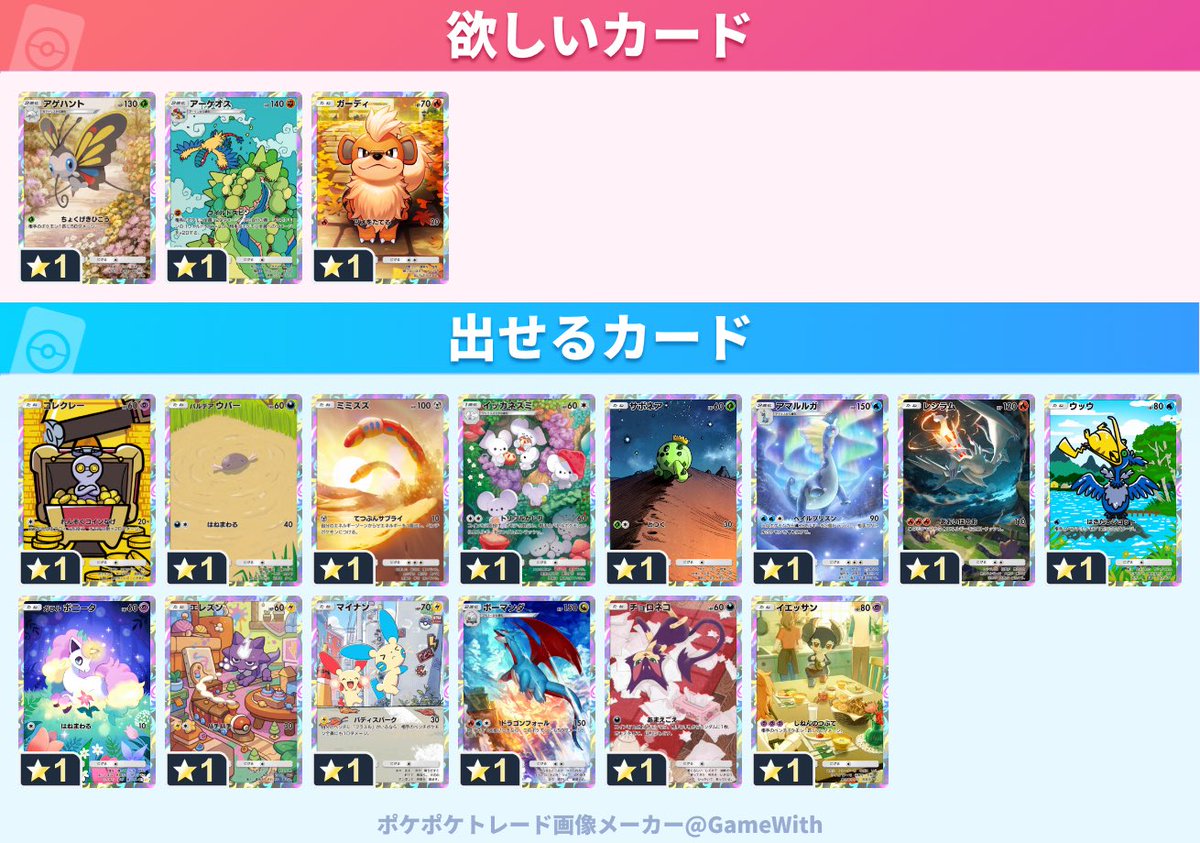 そしゆ tweet media