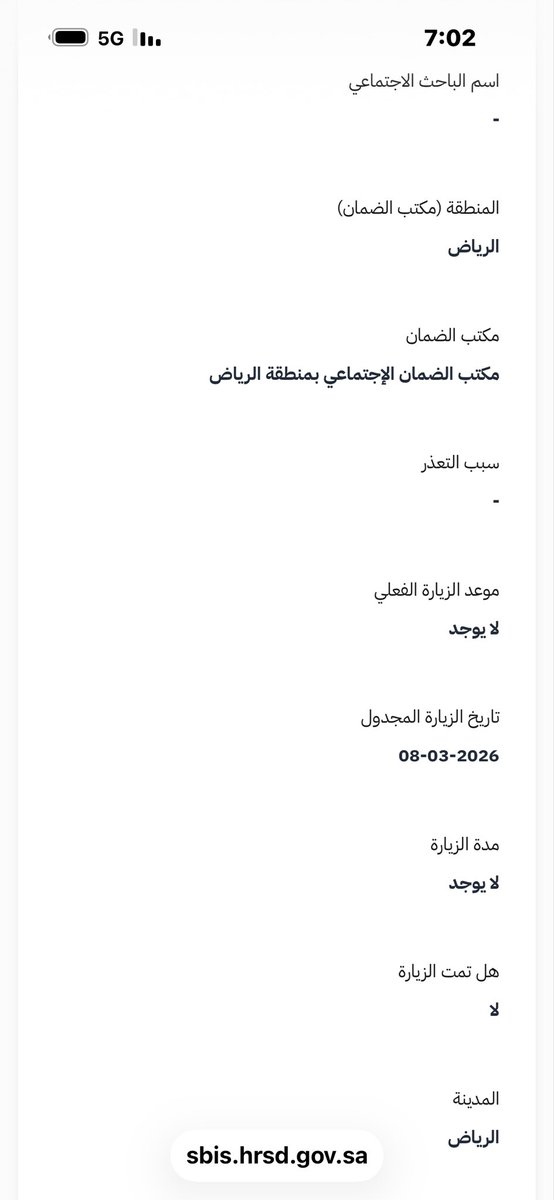 حمود الشمري tweet media