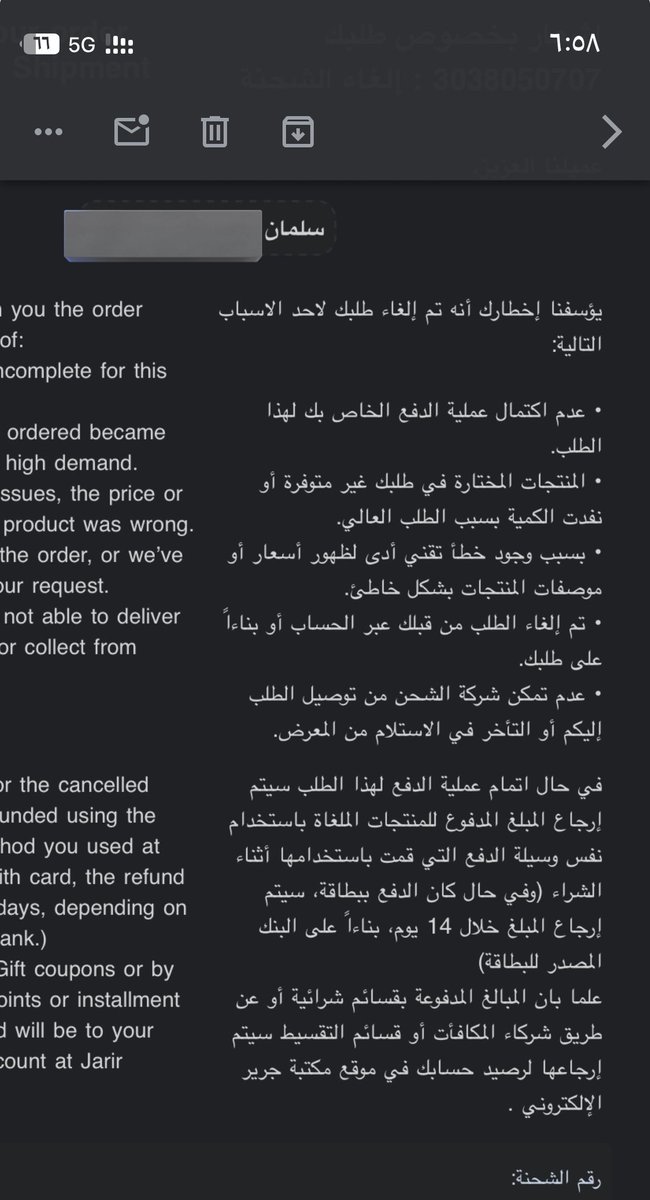 زيدان tweet media