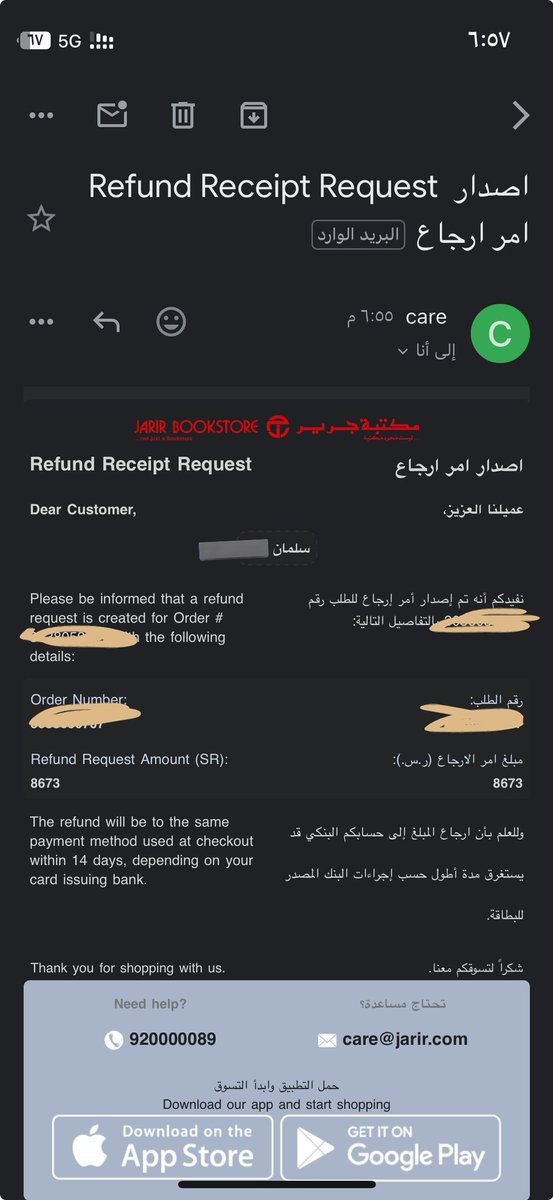 زيدان tweet media