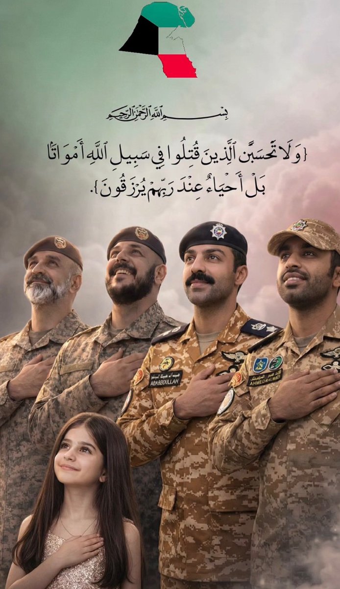 ⚜️مهند الأنصاري⚜️ tweet media
