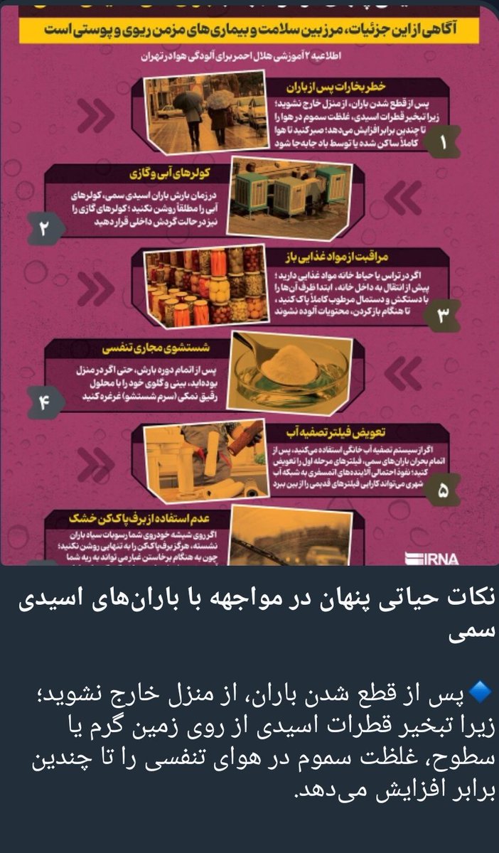 sanjy tweet media