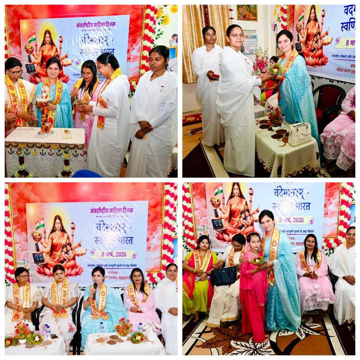 R114raf's tweet photo. Smt. Ritu Jha, Head RCWA–114 RAF, along with families of personnel of @114Raf, celebrated International Women’s Day with Sisters of Brahma Kumaris  at Ara, Bihar. The event highlighted women’s empowerment, spiritual values, and collective harmony.@cwacrpf @HMOIndia https://t.co/GHmTPa5fdZ