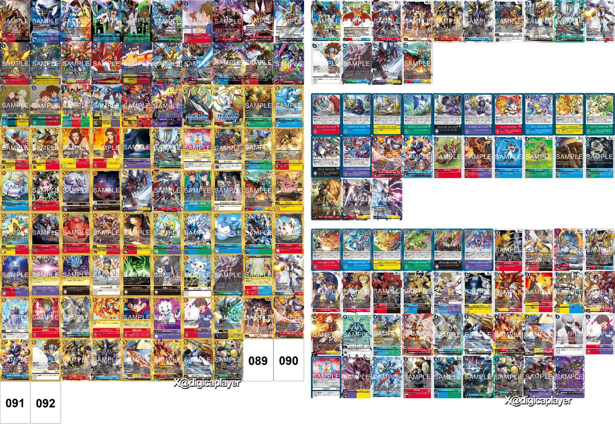 AD01 DIGIMON GENERATION SEC 14/14✓ P 23/23✓ SR 39/39✓ AA