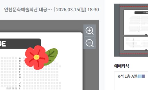 가든 tweet media