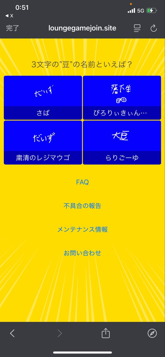 Nuuu710's tweet photo. 3文字わからんか https://t.co/d3q1UWMxBC