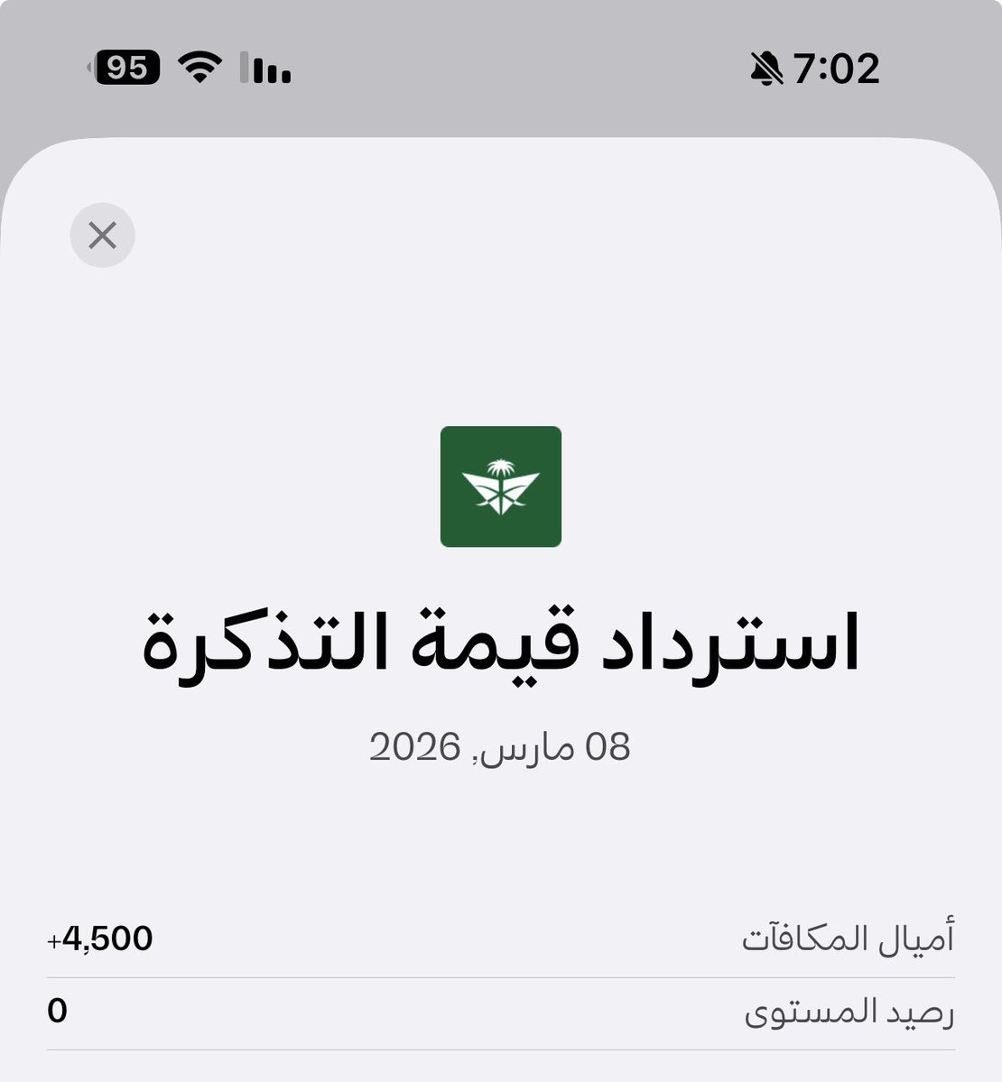 بندر ..حول العالم🌎 tweet media