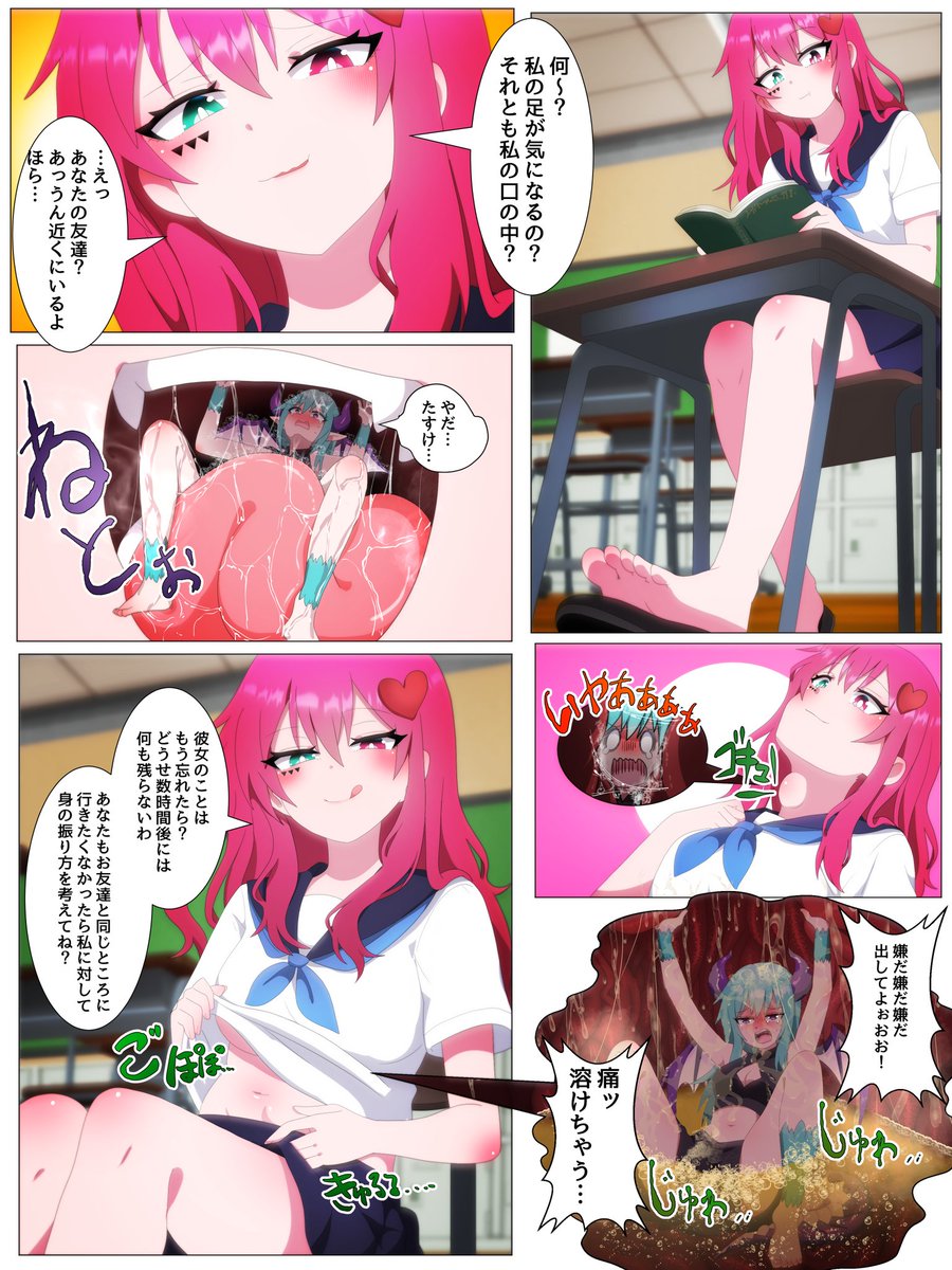 RaitoAkabane97's tweet photo. CW⚠️: Fatal Implications of Vore

A little gift I got for @Dunkel_drache of them perishing in my tummy after our classes had finished. Dunkel upgraded the sketch which was super nice of them 🥰

🎨: @xxbluexwillowx

#SizeTwitter #Giantess #Vore #GiantessVore #巨大娘 #丸呑み https://t.co/dtOkwW59Hj
