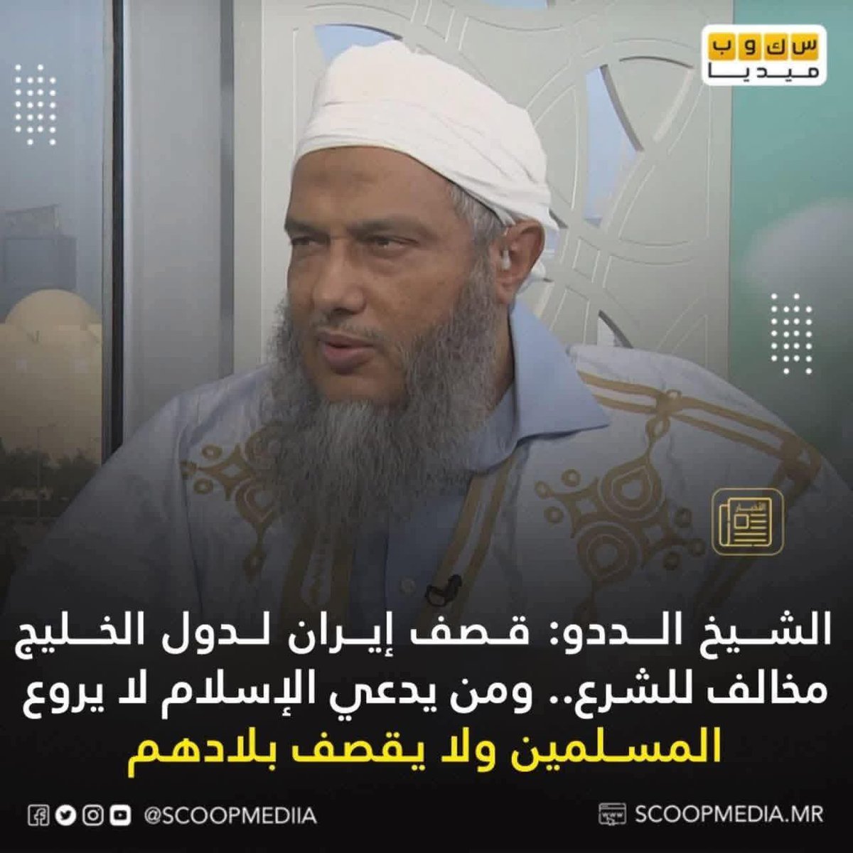 khaledmed__'s tweet photo. @HMeghribi @binsaloomm تصريح الأهم والأكثر تأثير https://t.co/MQHFOuDgQT