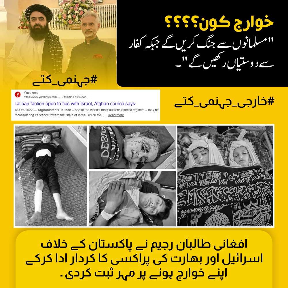 Zunaysha Fatima tweet media