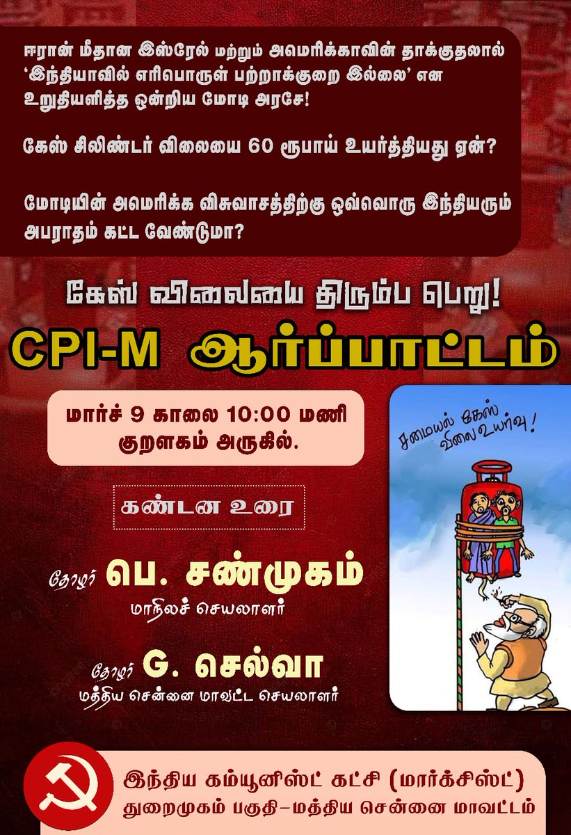 G.Selva tweet media