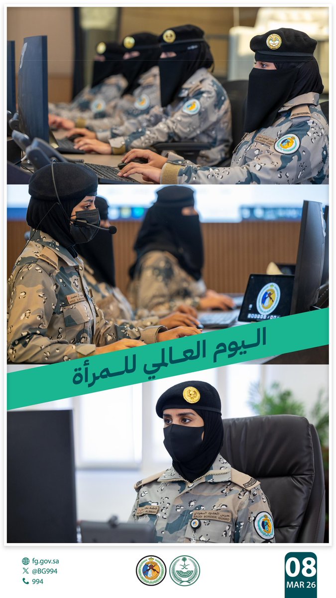 BG994's tweet photo. كفاءتها تصنع مستقبل آمن ومزدهر.

#يوم_المرأة_العالمي https://t.co/ygbryy1X6i