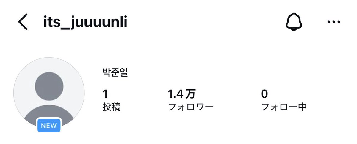 nyan_won_02's tweet photo. どんどん増えてくフォロワーをみて
ジュニルを待ってた人たちがこんなにもいるんだと改めて感じて大泣き(；；)(；；)(；；)(；；)
みんなで一旦ハグしよう🫂 https://t.co/47tinooznO