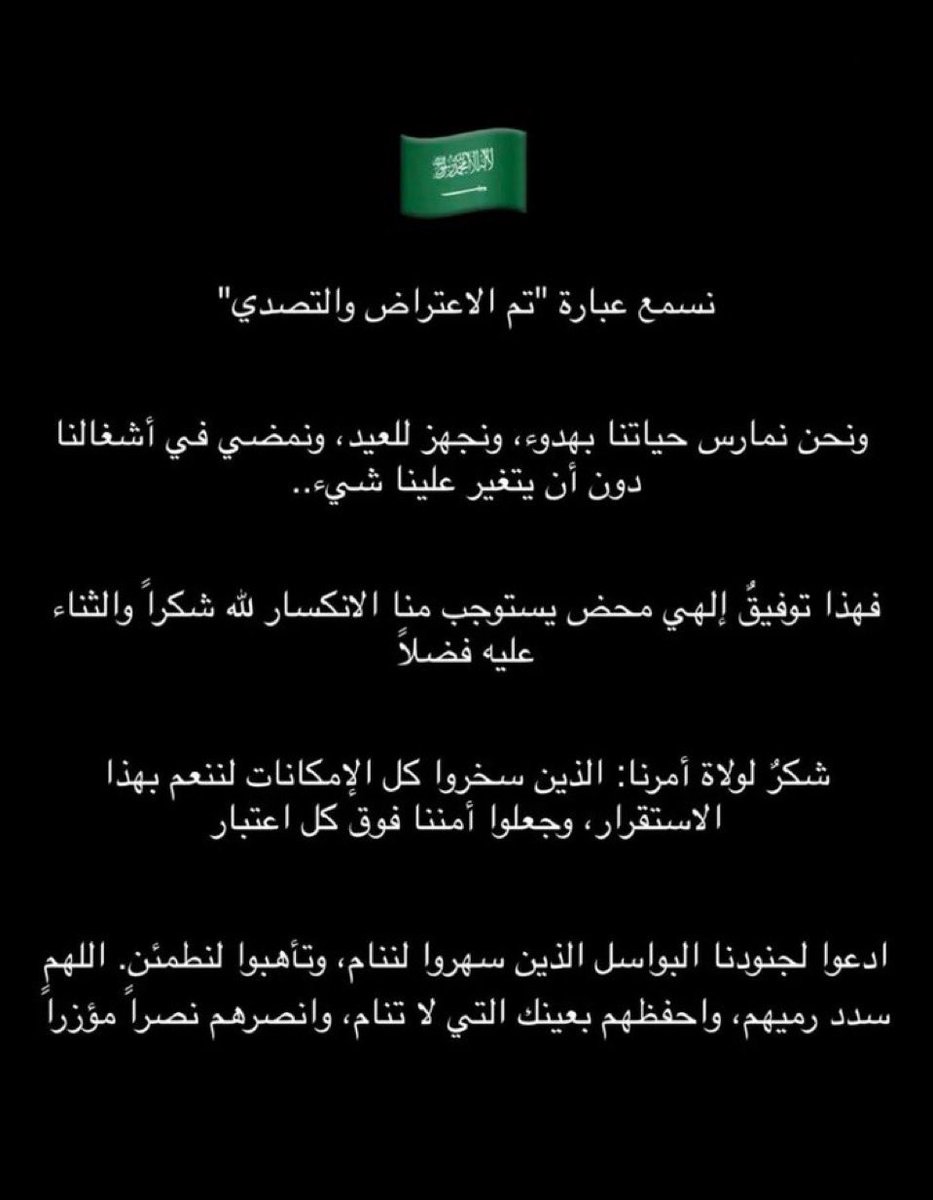 Fahad_Algathami's tweet photo. @modgovksa الله يعزكم و ينصركم يا رجال الدفاع الجوي 🇸🇦💚 https://t.co/SAFAk2LMpv