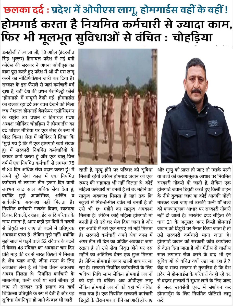 rajchodhry tweet media