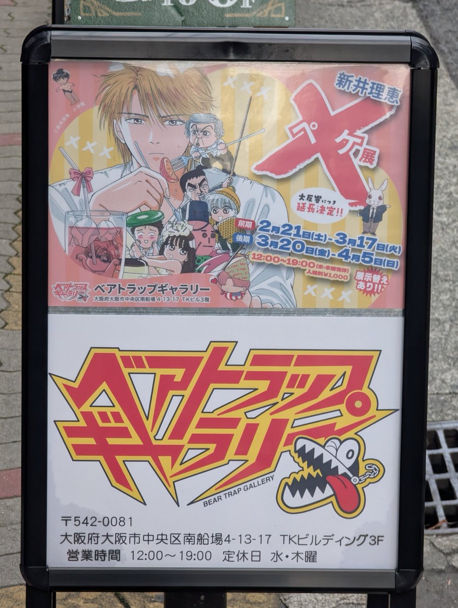 ふぇお tweet media