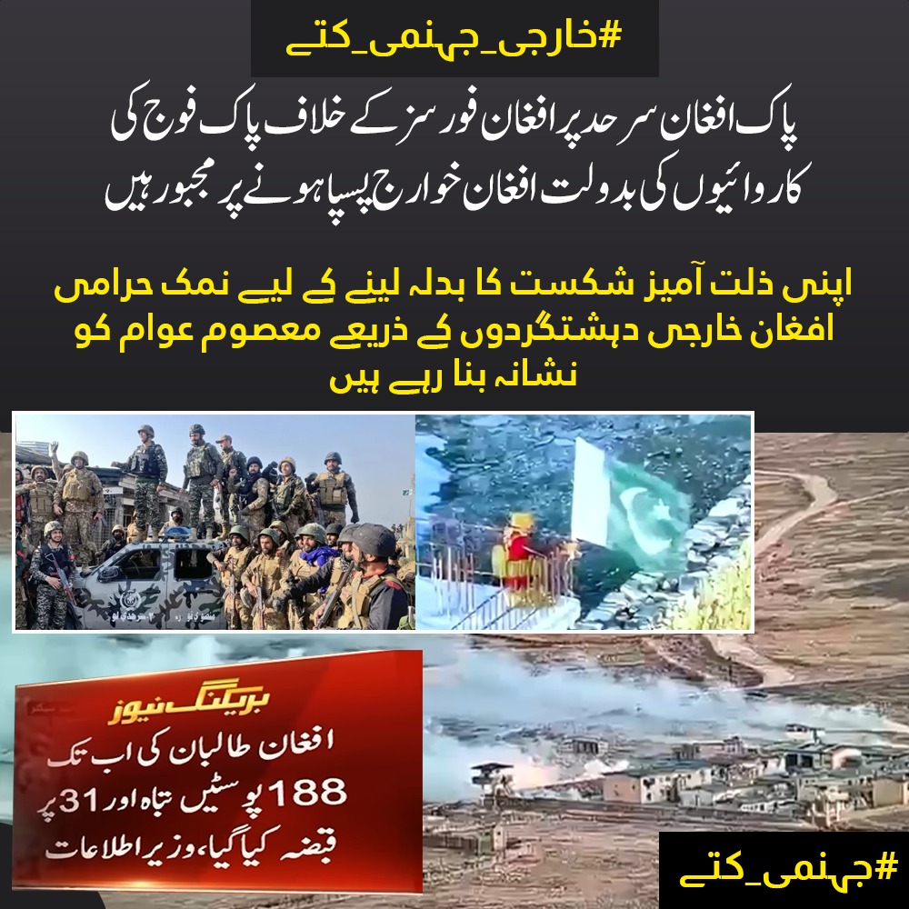 Zunaysha Fatima tweet media