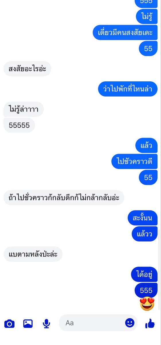 บัญชี_ดำ | Black_user tweet media