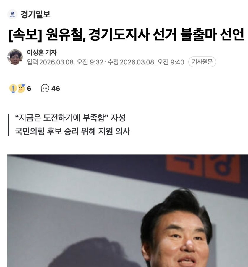유진 Choi tweet media