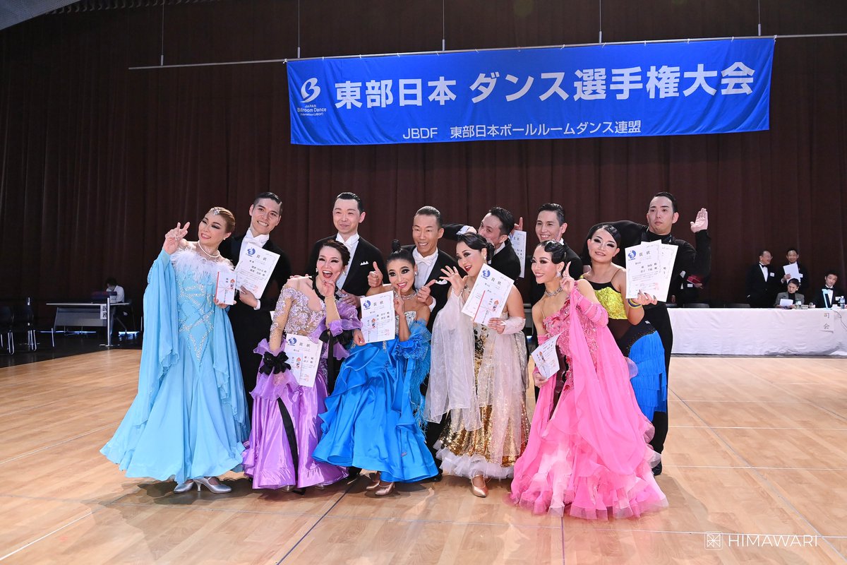 2026 C級ダンス競技会 プロフェッショナル・ボールルーム

優勝  廣實はかる・廣實美砂
２位  横山雄一・青木涼子
３位  後藤洋平・蒲生智美
４位  有馬直樹・若林亜紀
５位  川原田亮・杉下苑未
６位  廣知弥・金子千紘

#EJBDF
#東部日本ダンス
#ダンス競技会
#himawari_photo