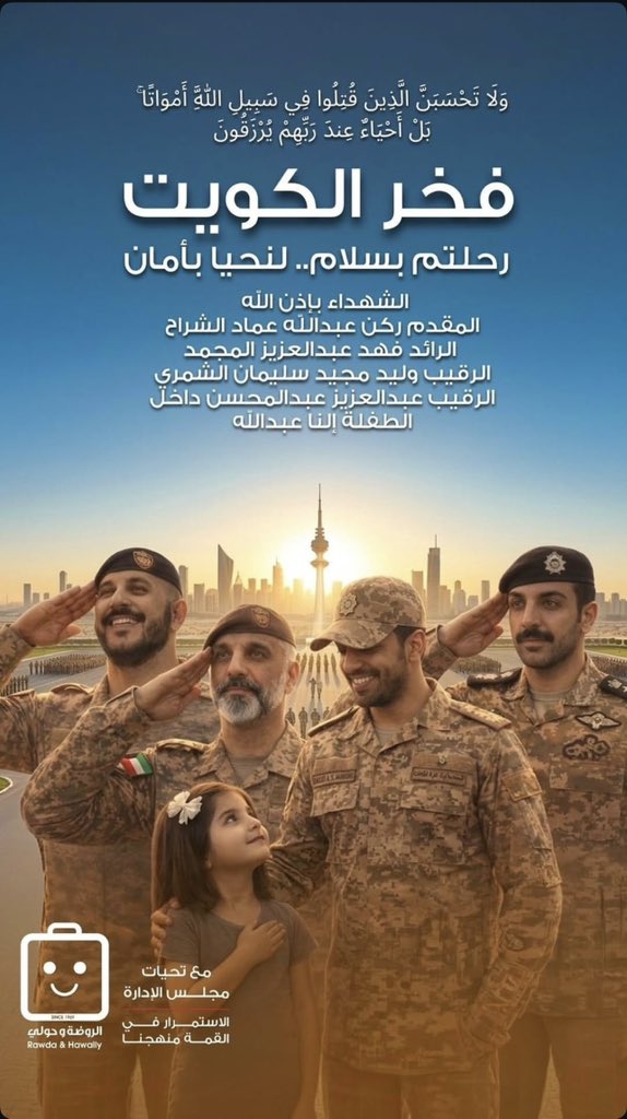 altubaikhb's tweet photo. https://t.co/lT1E7TmRS5