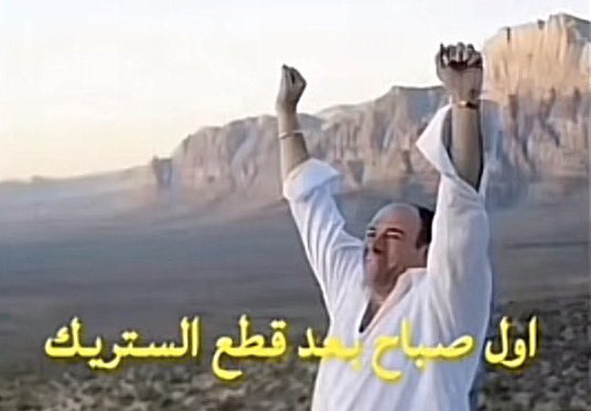 الـبيـّان (@shfa511) on Twitter photo 