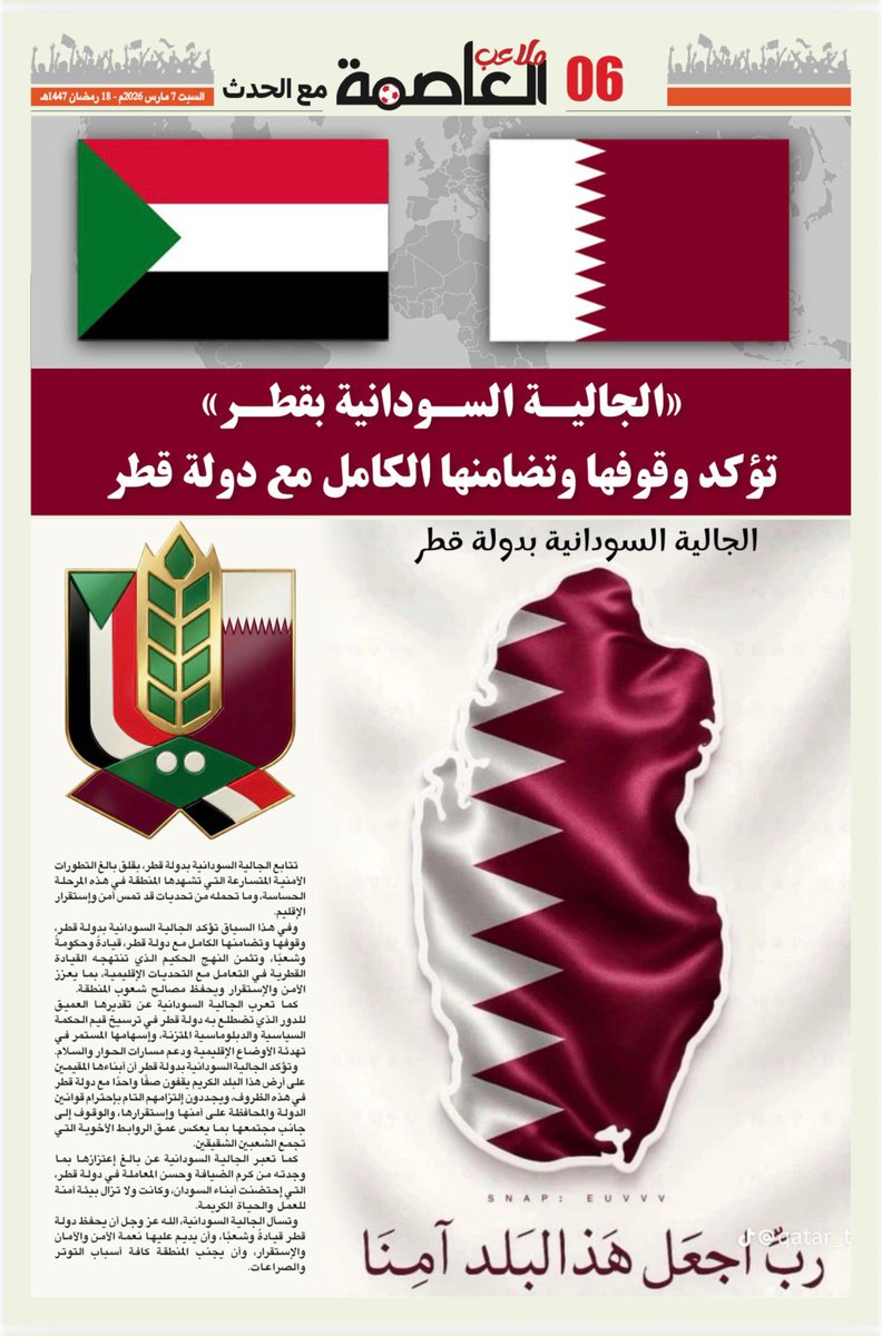 Dr.Magdi A.Halim Al.Othman tweet media