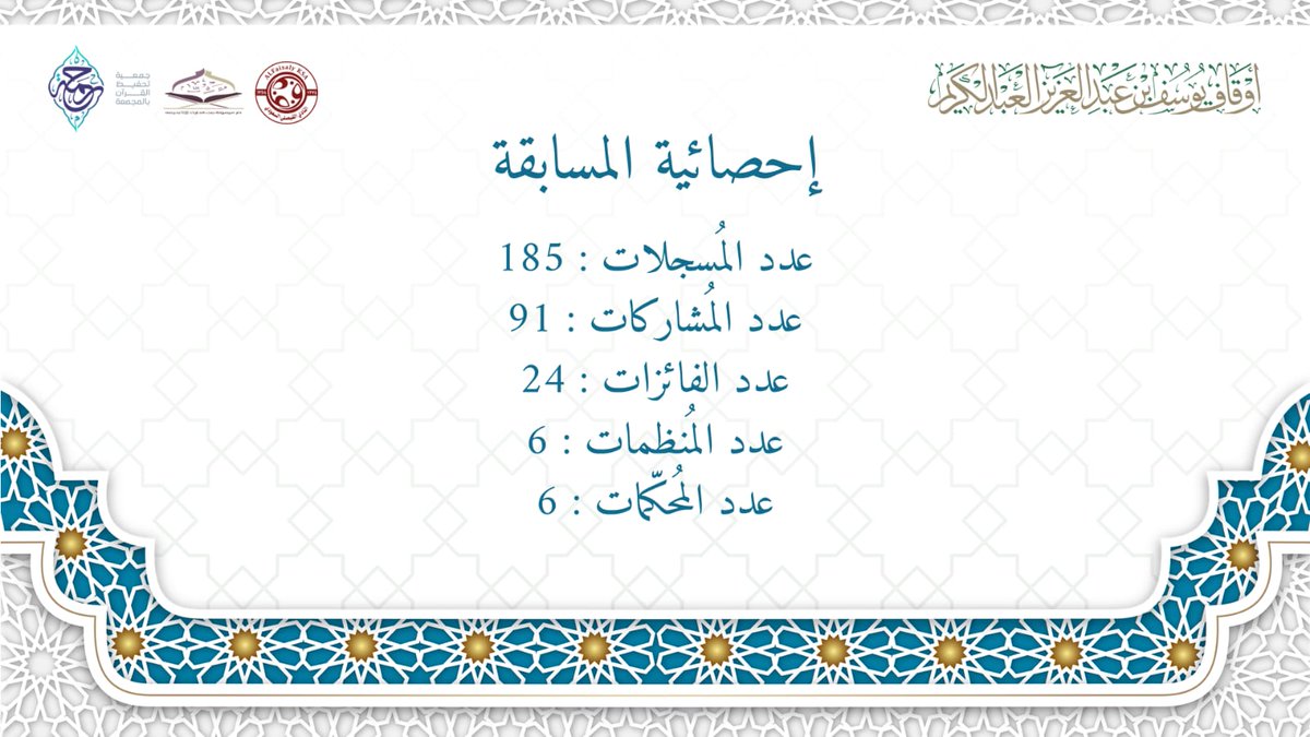 مركز الإشراف tweet media