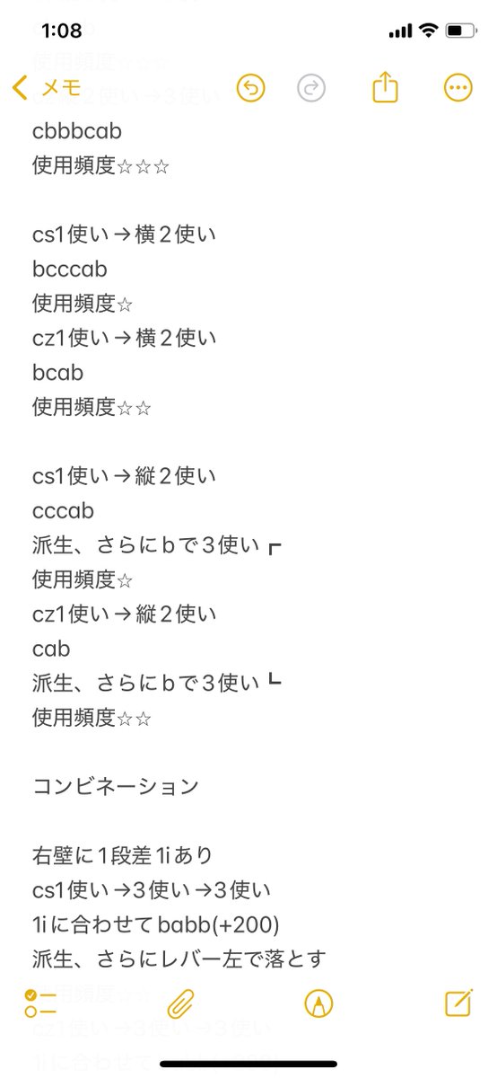 nodonuuru's tweet photo. まとめ始めたんだが、なるほどこれは怪文書だ https://t.co/Ezlyw13v98