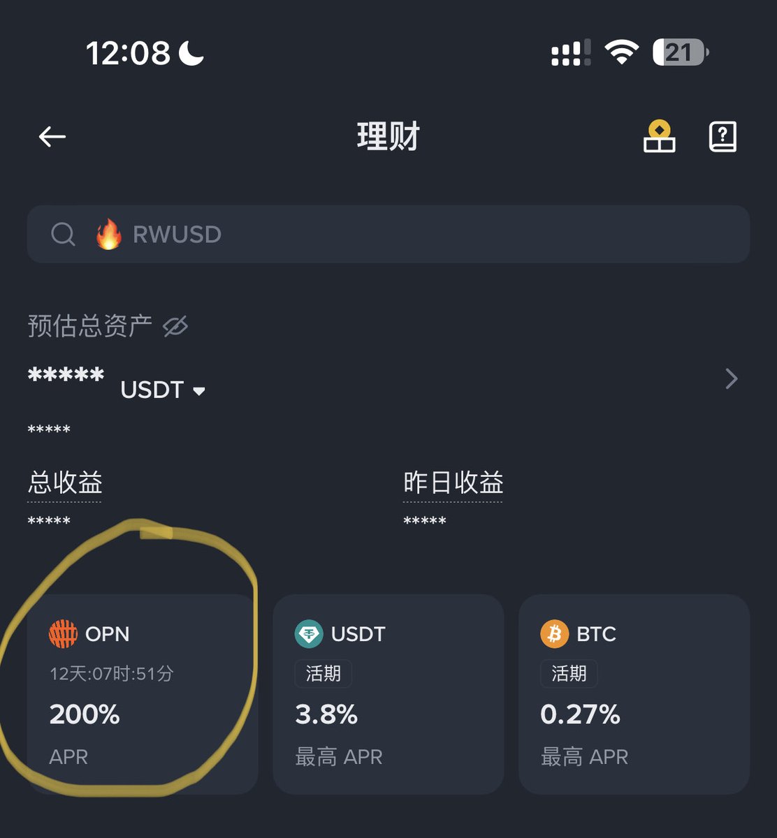 0x独眼👁️ tweet media