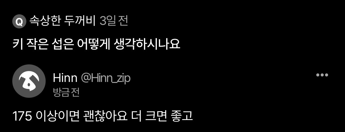 Hinn (@hinn_zip) on Twitter photo 