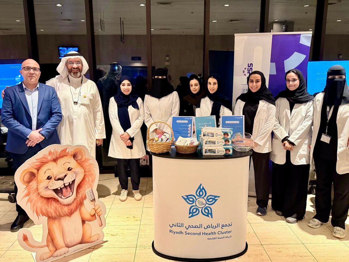 Saudi Dental Societyالجمعية السعودية لطب الأسنان tweet media