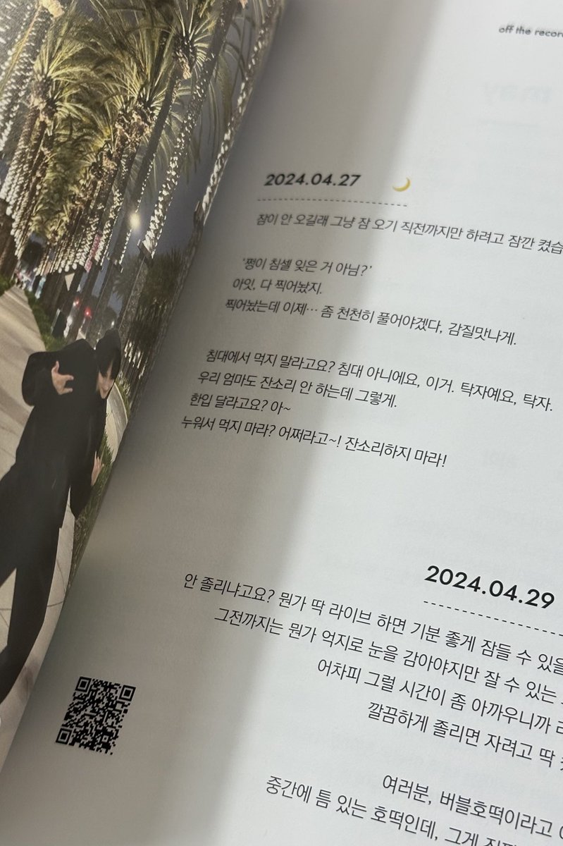 응삼♡i tweet media