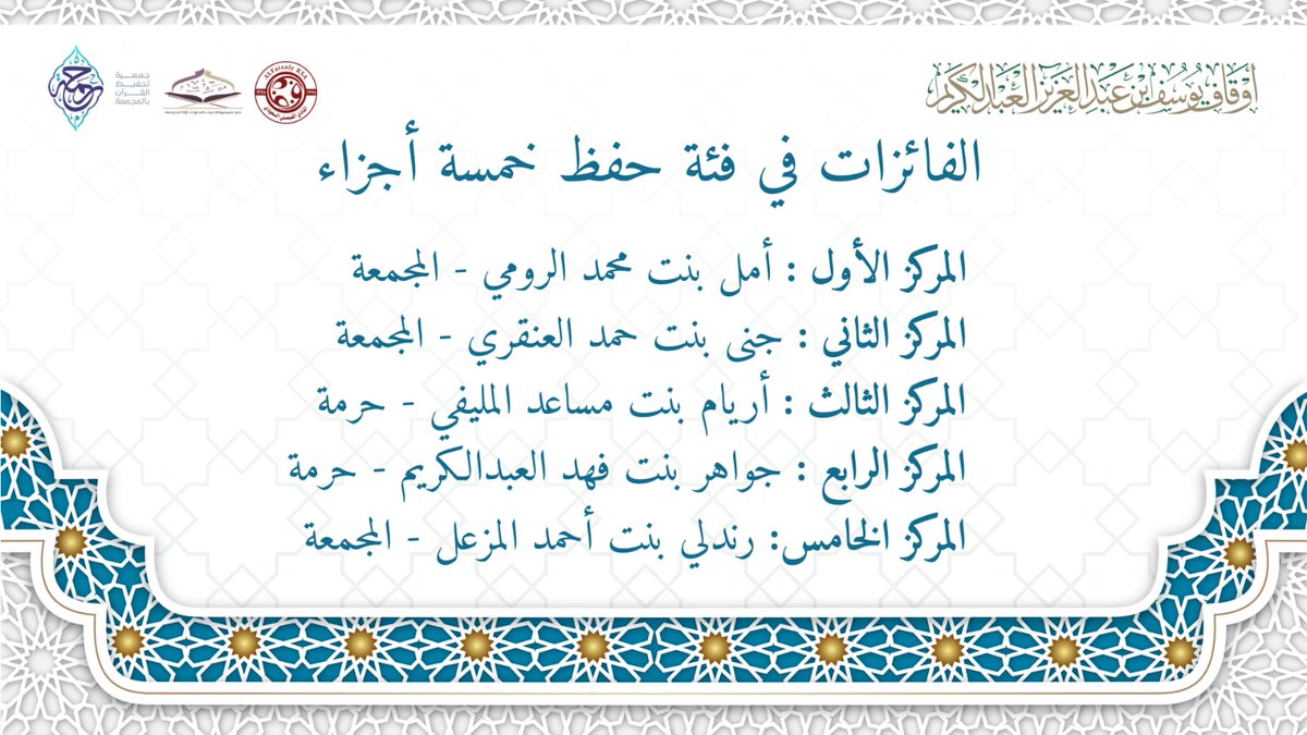 مركز الإشراف tweet media