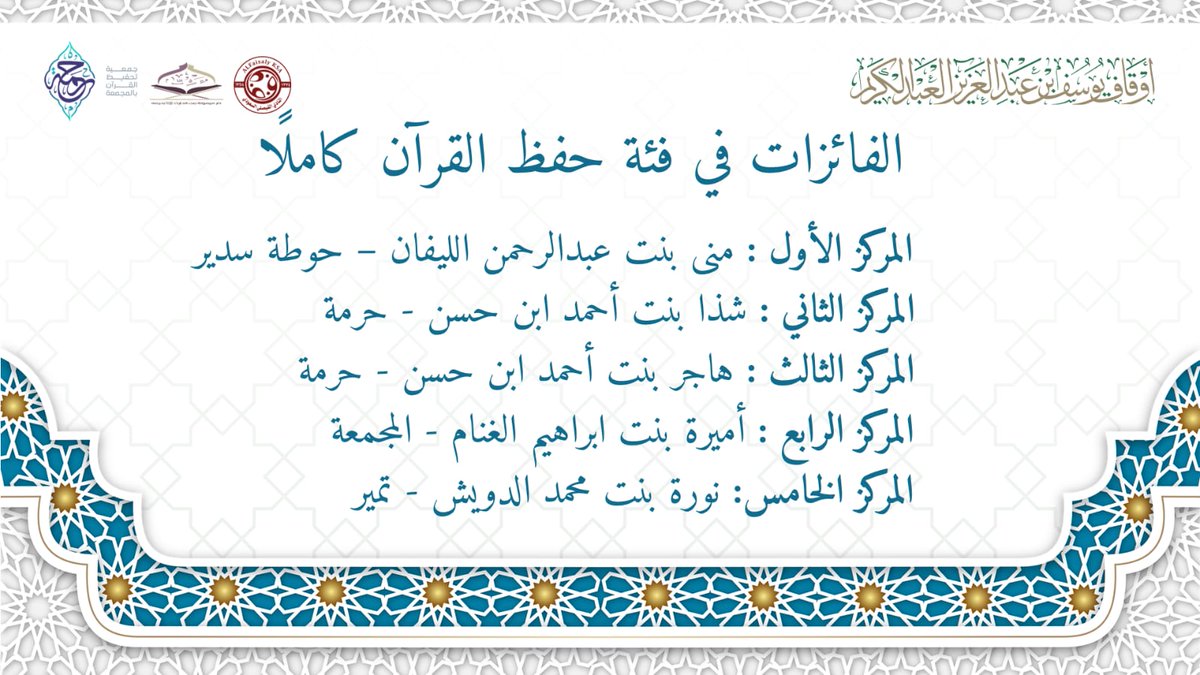 مركز الإشراف tweet media