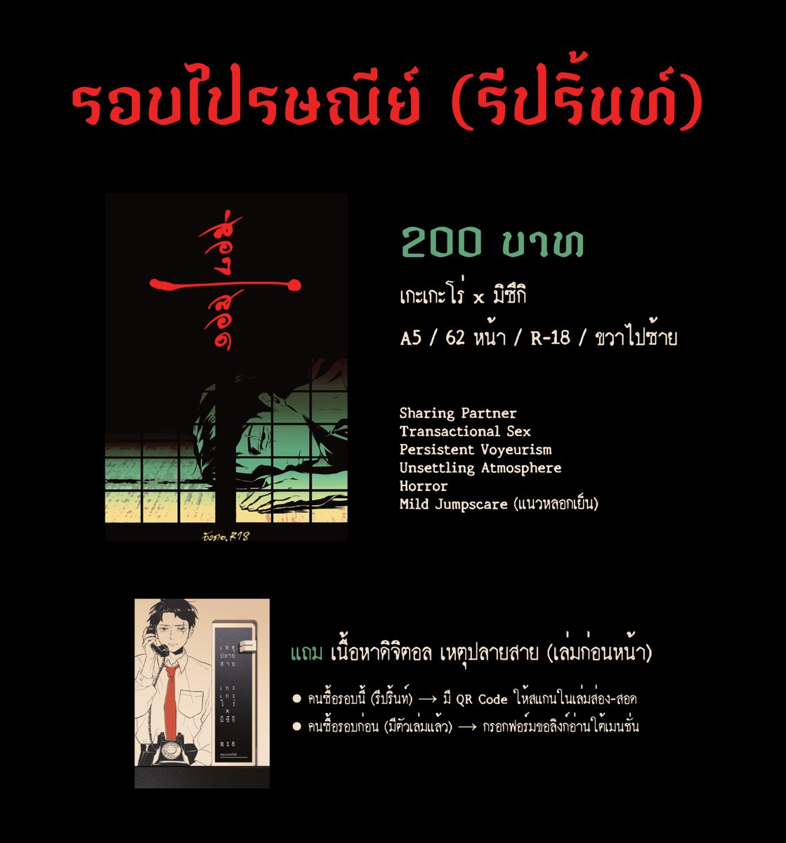 อังกอ. tweet media