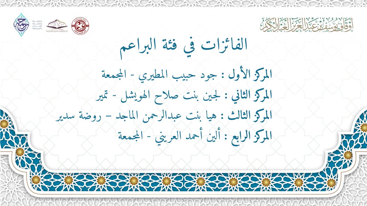 مركز الإشراف tweet media