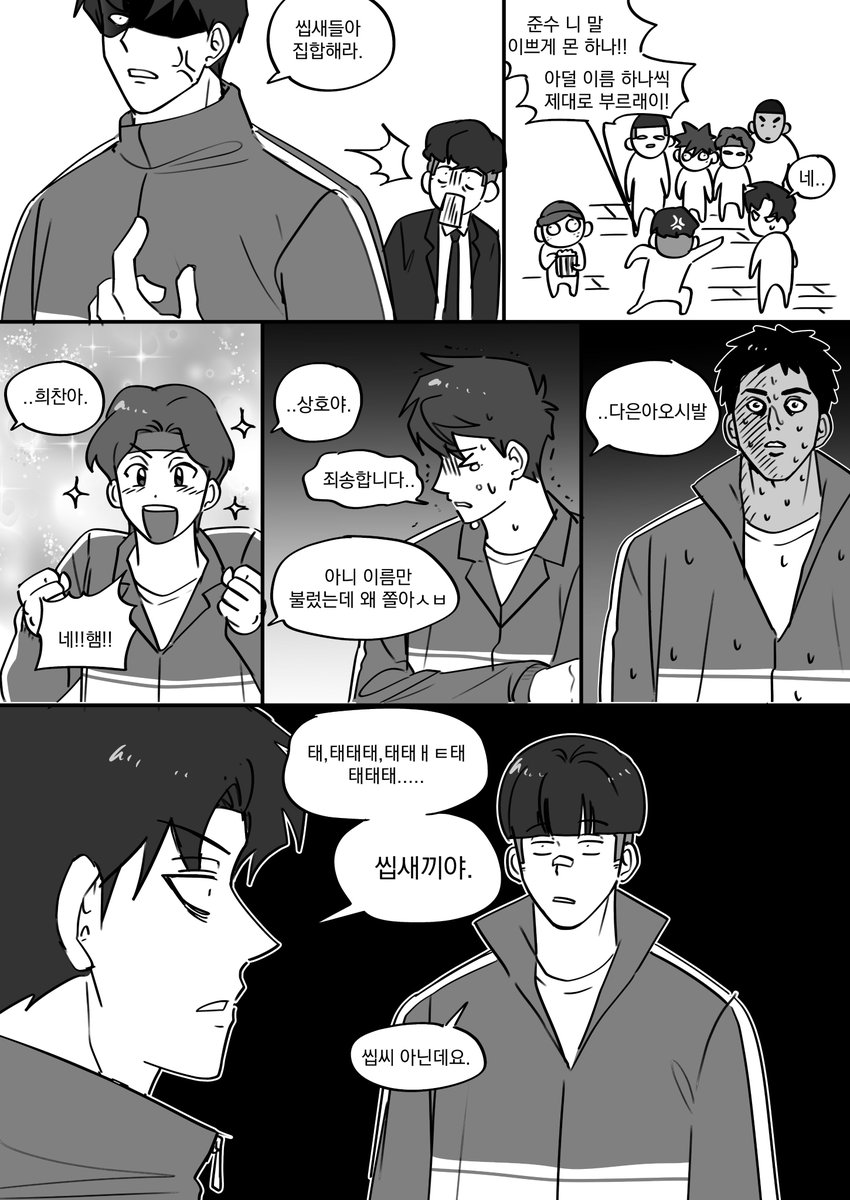 pKbXeos7XG72062's tweet photo. 말을 이쁘게 하자 https://t.co/cABBpYMtEe