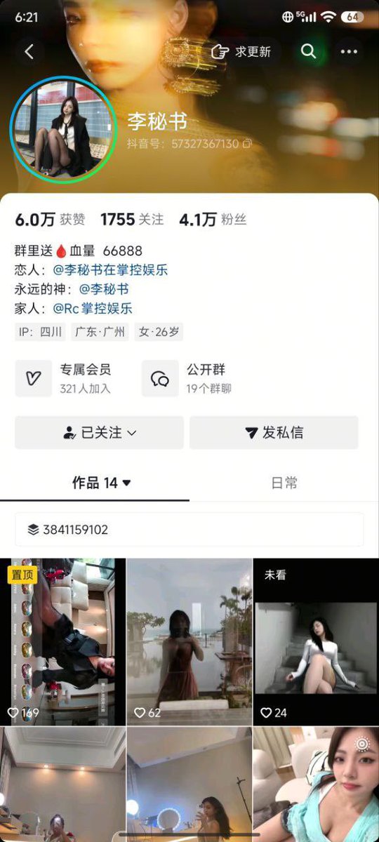 黑烟 tweet media