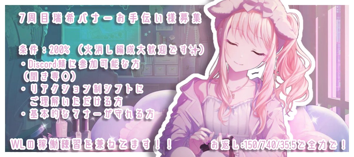 ほうまつ𓂃◌𓈒 tweet media